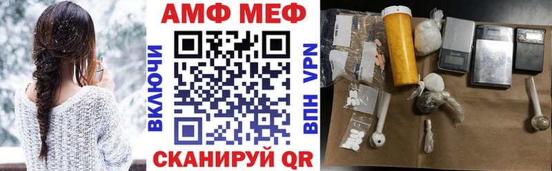 АМФЕТАМИН VHQ Суоярви