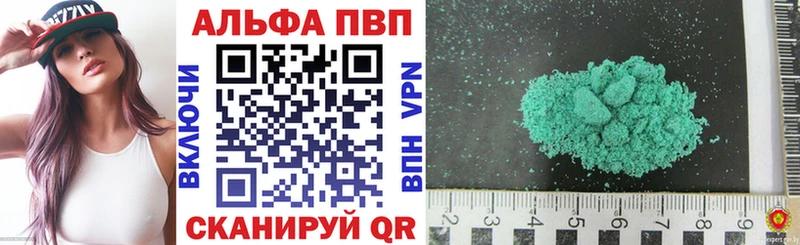 A PVP крисы CK Суоярви