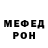 Метадон белоснежный Igor Glushko