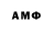 Меф мяу мяу 4 MMC Jamaul Darden