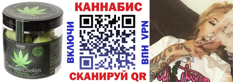 Печенье с ТГК марихуана  Суоярви 