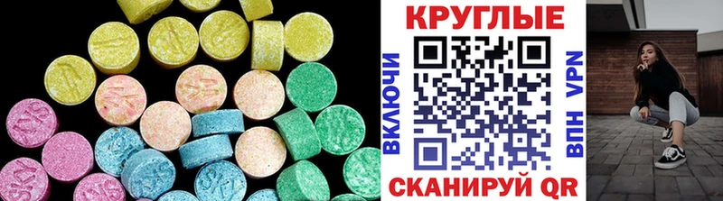 darknet наркотические препараты Суоярви Ecstasy ешки кракен ССЫЛКА