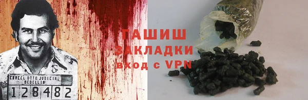 герыч Абдулино