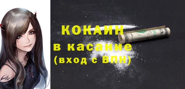 ALPHA PVP Новодвинск