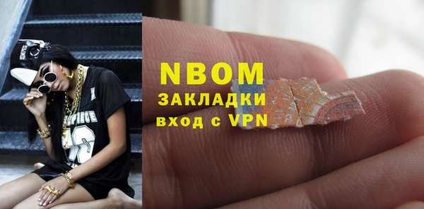 mdpv Абинск