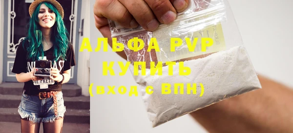 MDMA Premium VHQ Абаза