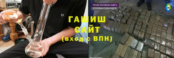 MDMA Premium VHQ Абаза