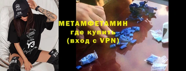 ALPHA PVP Новодвинск