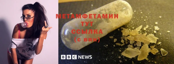 винт Новозыбков