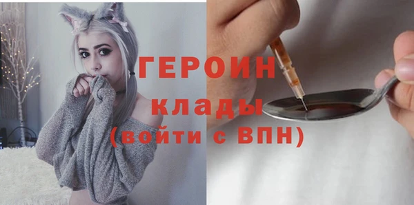 mdpv Абинск