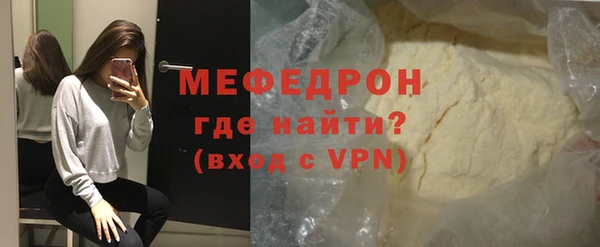 MDMA Premium VHQ Абаза