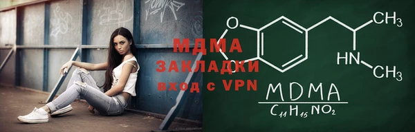 MDMA Premium VHQ Абаза