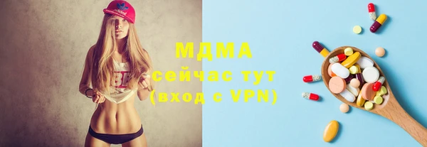MDMA Premium VHQ Абаза