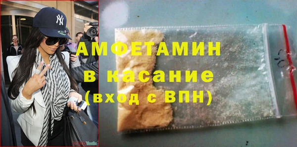 mdpv Абинск