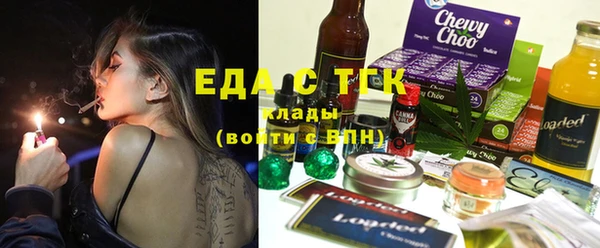 герыч Абдулино