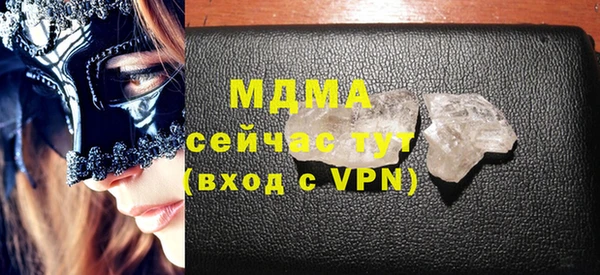 герыч Абдулино