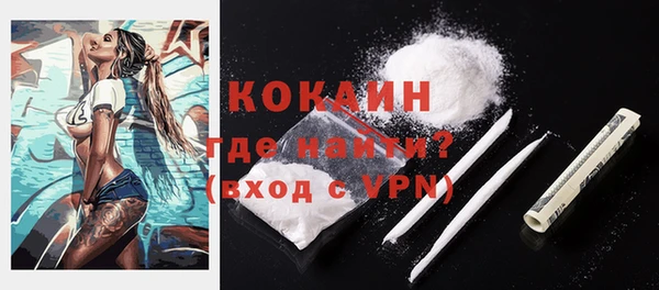 MDMA Premium VHQ Абаза