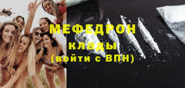 mdpv Абинск