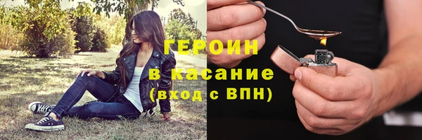 mdpv Абинск
