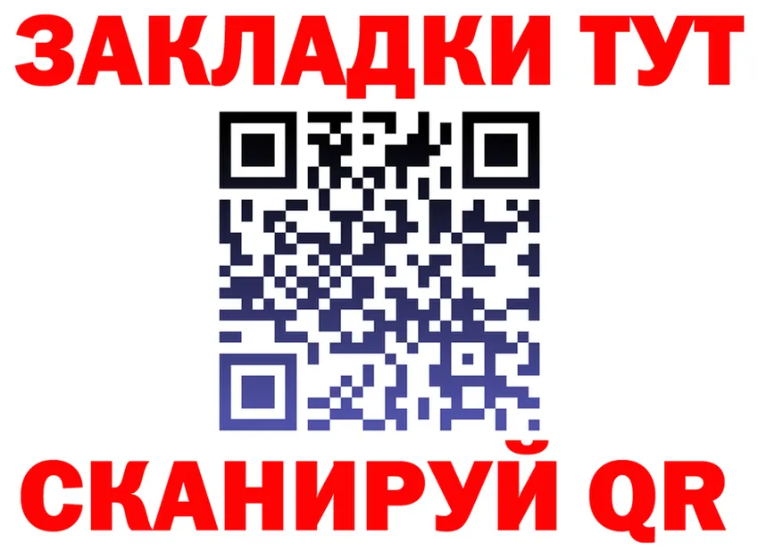 Альфа ПВП СК зеркало площадка MEGA Суоярви