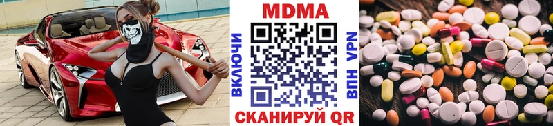 МДМА VHQ где купить Суоярви