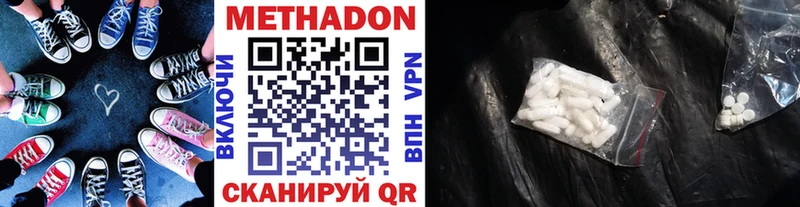 ОМГ ОМГ зеркало  Суоярви  МЕТАДОН methadone 