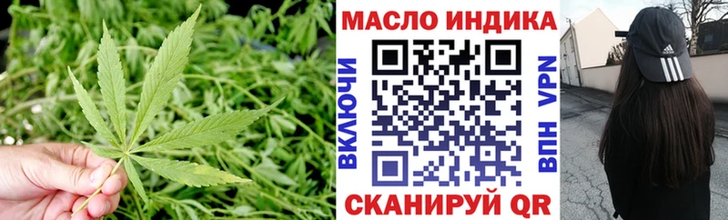 Дистиллят ТГК THC oil Суоярви